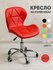 Стул мастера на колесиках, кресло компьютерное