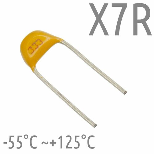 0,033мкФ 50В X7R Конденсатор керамический (50шт)