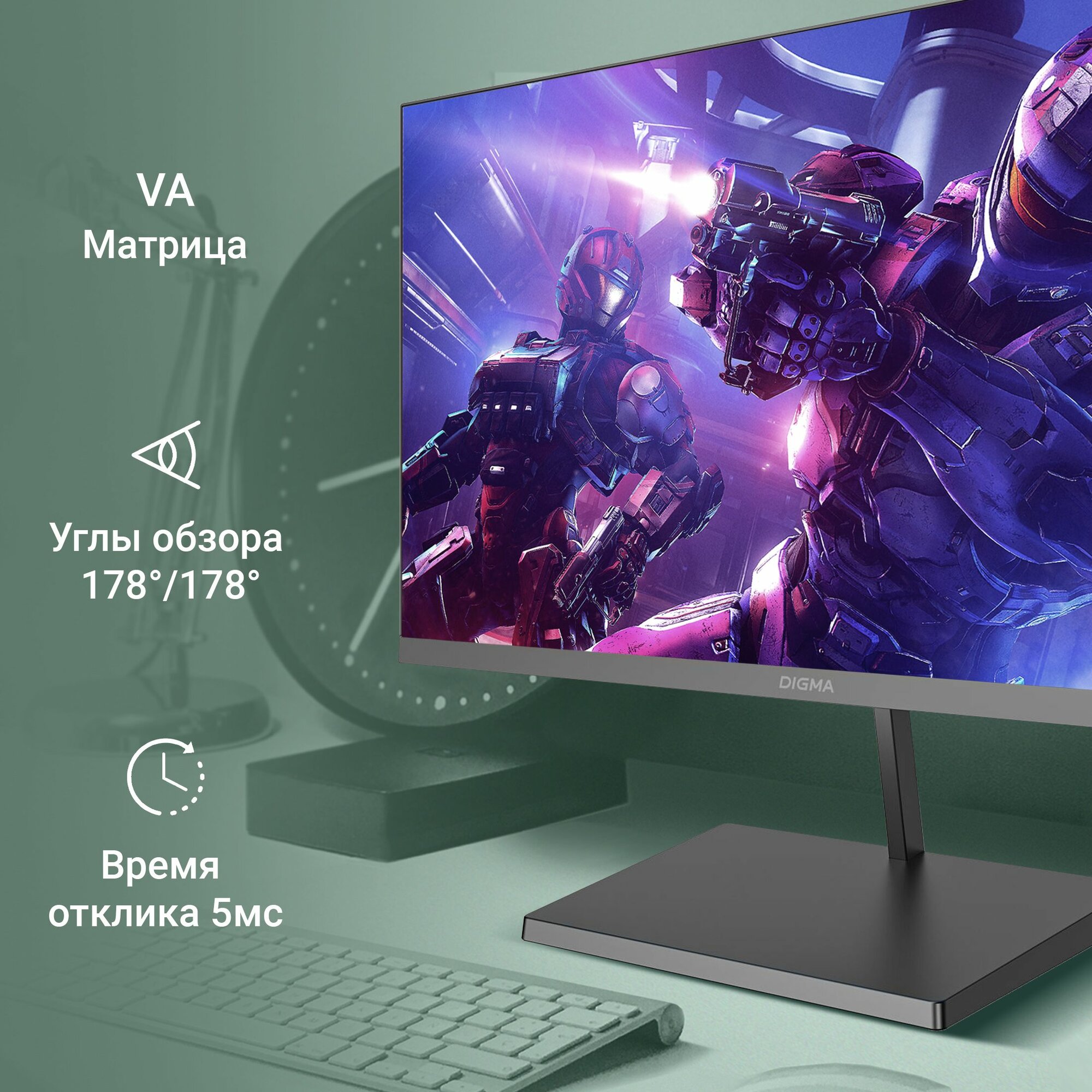 Монитор Digma 23.8" Progress 24A501F 1920x1080, с частотой 100 Гц, антибликовое покрытие, черный — фото 1
