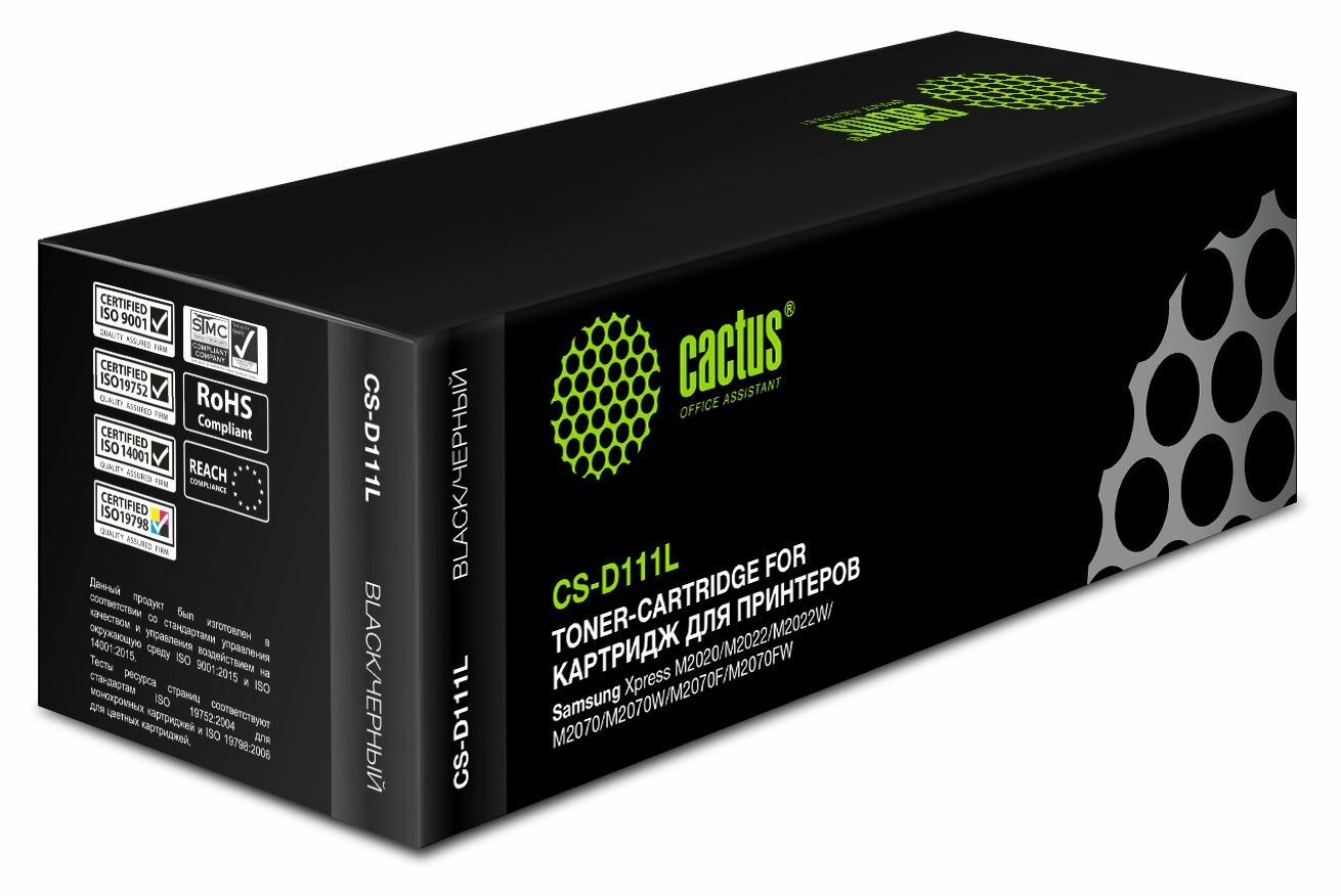Картридж Cactus CS-D111S черный, для SAMSUNG Xpress M2022/M2020/M2021/M2020W/M2070, ресурс до 1000 страниц — фото 1