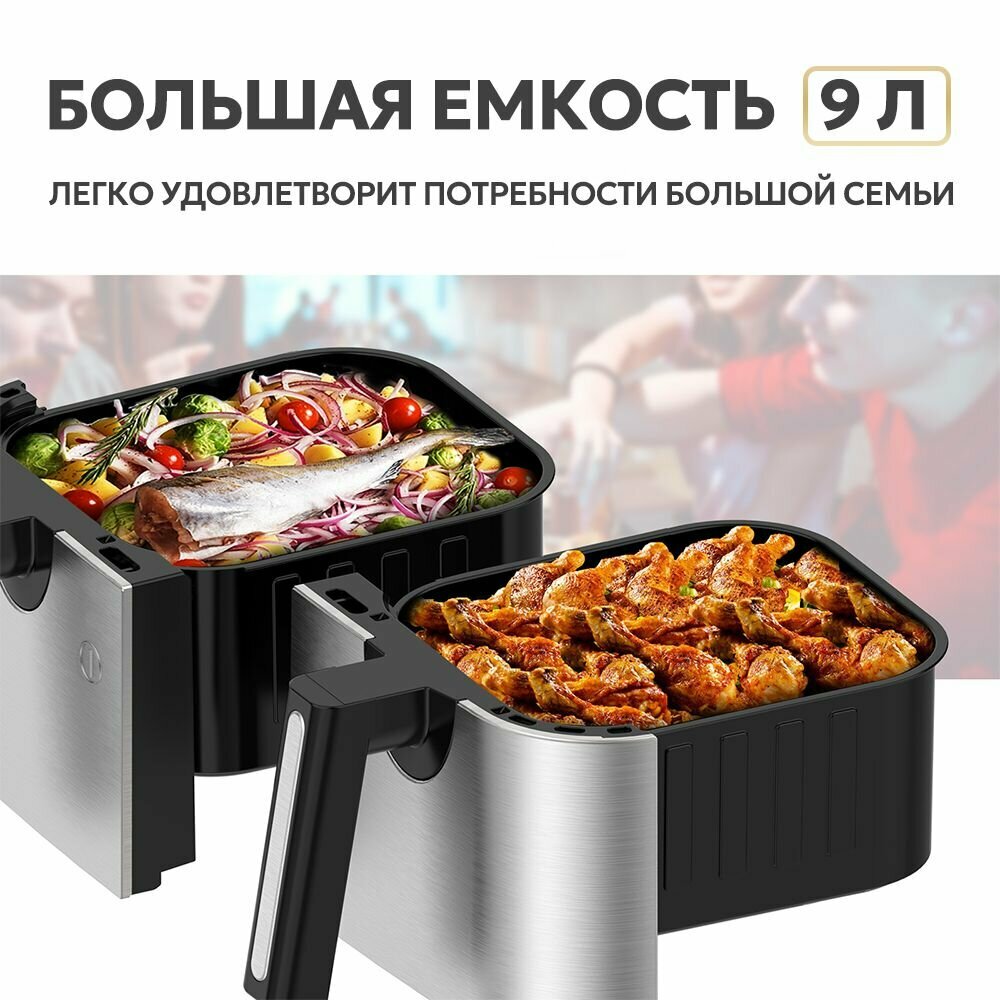 Инновационный аэрогриль с технологией приготовления на Пару и горячим обдувом воздуха на 12 программ, Аэрофритюрница, мультипечь, сушилка для овощей и фруктов, дегидратор — фото 1