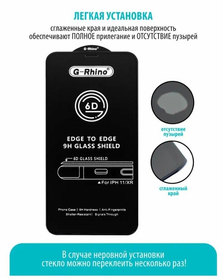 Защитное стекло Samsung Galaxy S24 FE — фото 1
