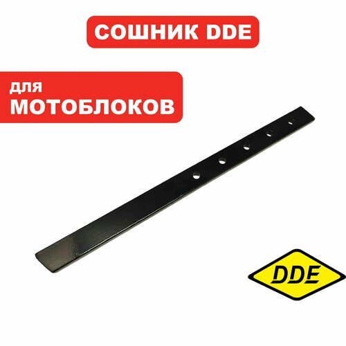 Сошник DDE BK-450 Хоббит, шт