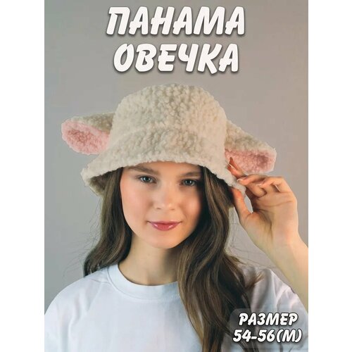 фото Панама plush story для женщин, размер 54, бежевый/розовый
