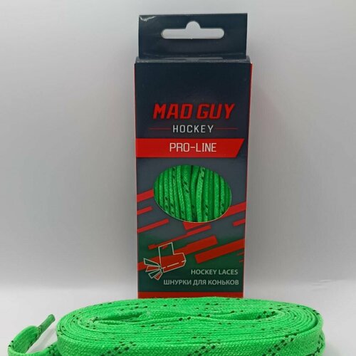 Шнурки для коньков с пропиткой Pro-Line MAD GUY (305 см, нео-зеленый)