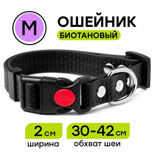 Ошейник из биотана 30-42 см (M)), 20 мм, Woofy "Geksa" водостойкий, черный