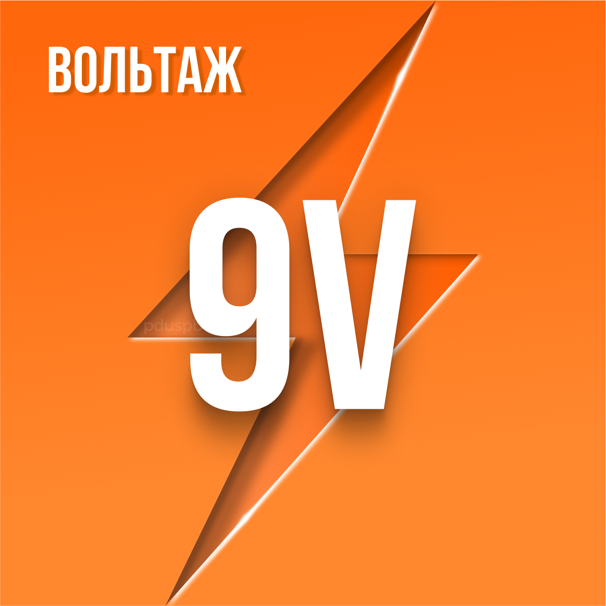 Блок питания 9V 0.6A 5.5 x 2.1 LYW-10910 для роутера ASUS D-link TP-Link Zyxel / приставок ресиверов Ростелеком Триколор — фото 1