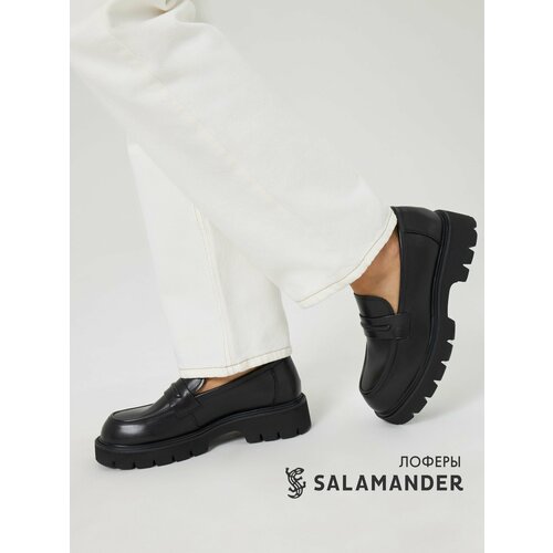 SALAMANDER 058-1271A-11021