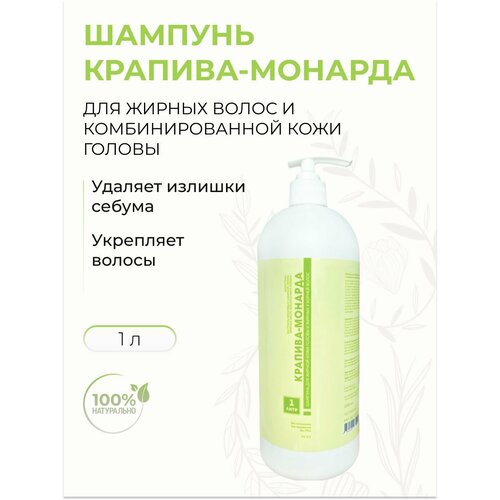 Meela Meelo Шампунь 