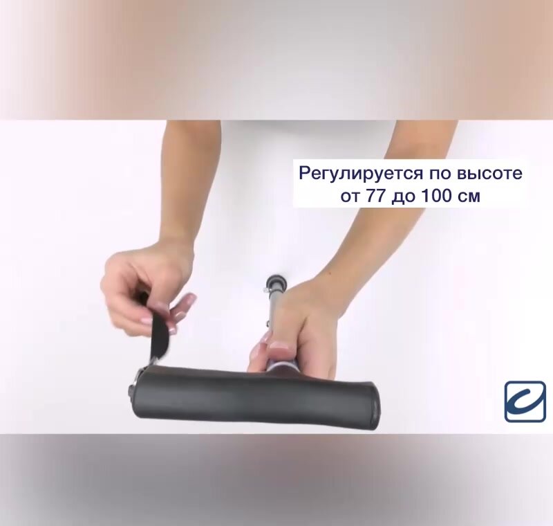 Трость телескопическая с устройством против скольжения 10120 — фото 1