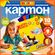 Цветной картон в папке Каляка-Маляка для школы и творчества, А4 (...