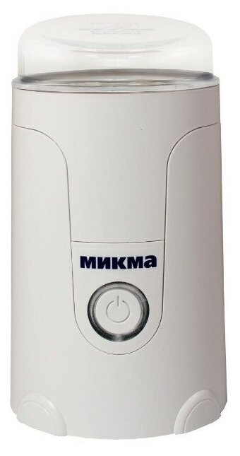 Кофемолка Микма ИП 33 белая 150 Вт емкость чаши 50 гр (в уп. 6 шт)