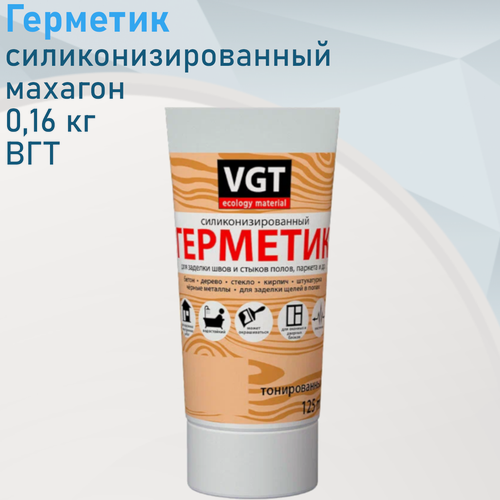 Изображение товара Герметик силиконизированный махагон 0,16 кг ВГТ 115205---