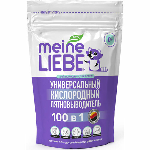 фото Meine liebe универсальный кислородный очиститель и отбеливатель-пятновыводитель для дома, 800 г ml31 .