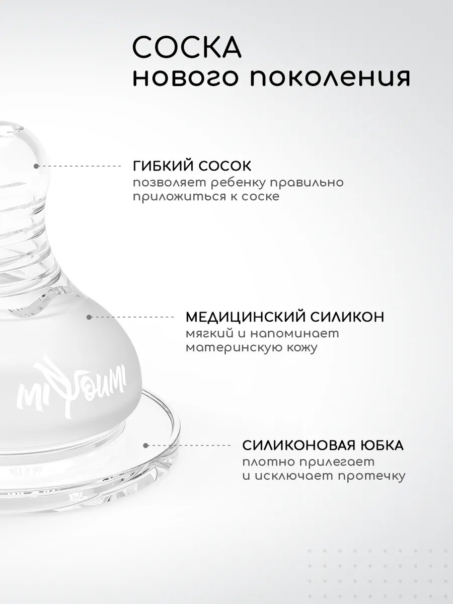 Электрический молокоотсос Miyoumi, беспроводной, помповый, 180 ml — фото 15