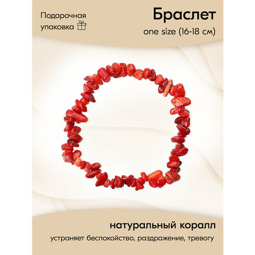 Браслет SLOVO JEWELRY, коралл, размер 18 см, размер one size, коралловый