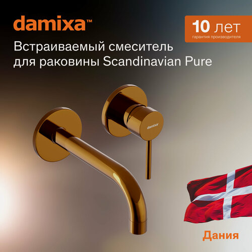 Изображение товара Смеситель для раковины в ванную Damixa Scandinavian Pure золото, встраиваемый, ручка-стик, невидимый аэратор EcoSave