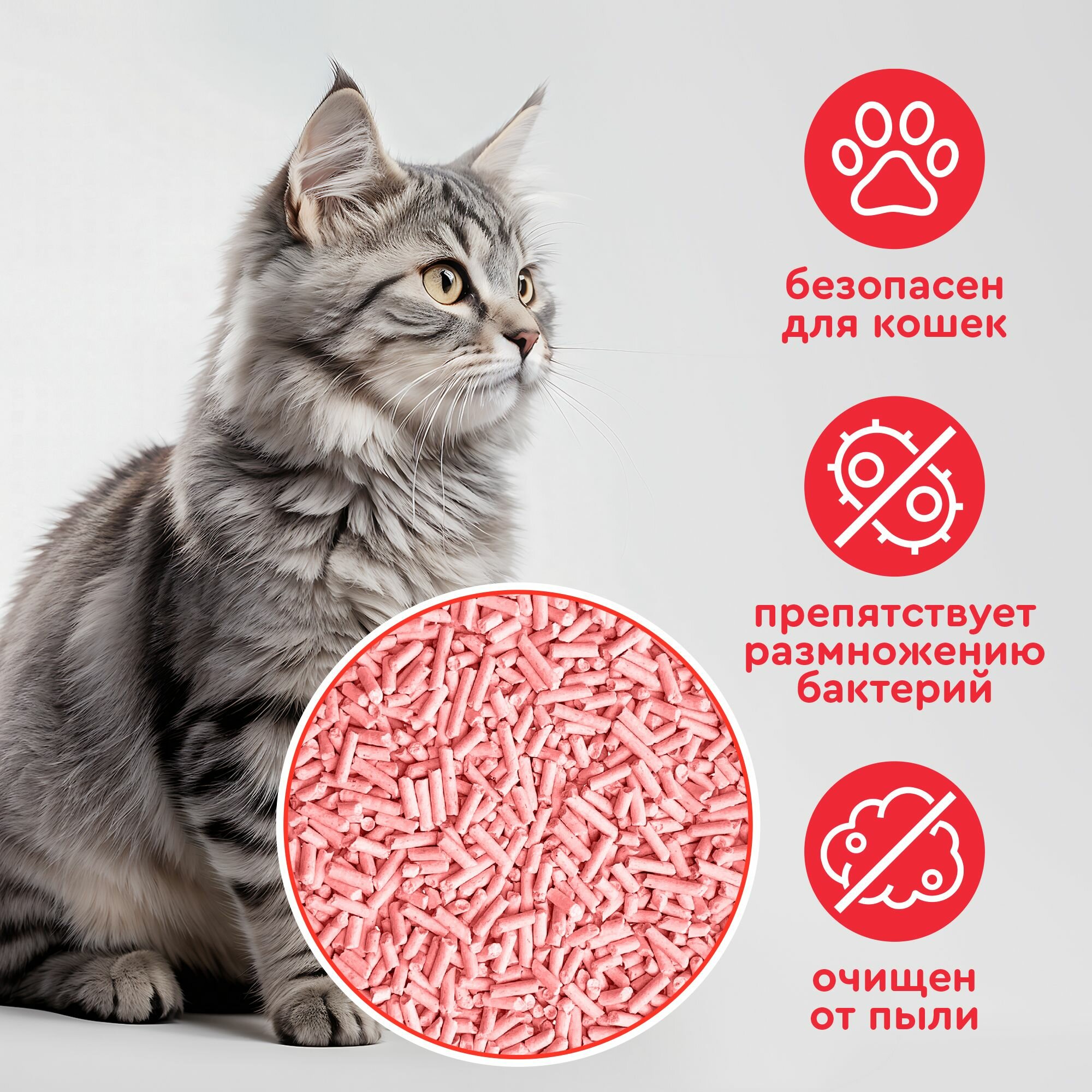 Organic team Tofu Strawberry комкующийся наполнитель для кошачьего туалета с ароматом клубники 50 л — фото 1