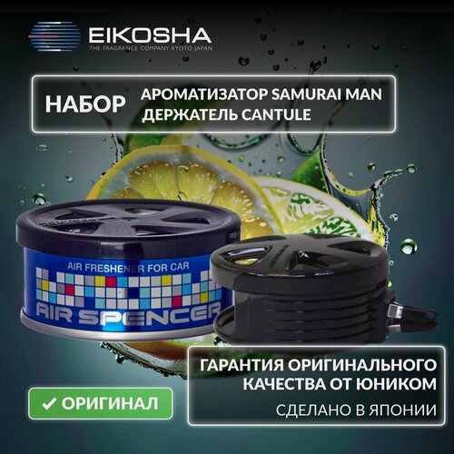 Изображение товара Набор держатель на решетку Cantule + ароматизатор автомобильный SR Samurai Man