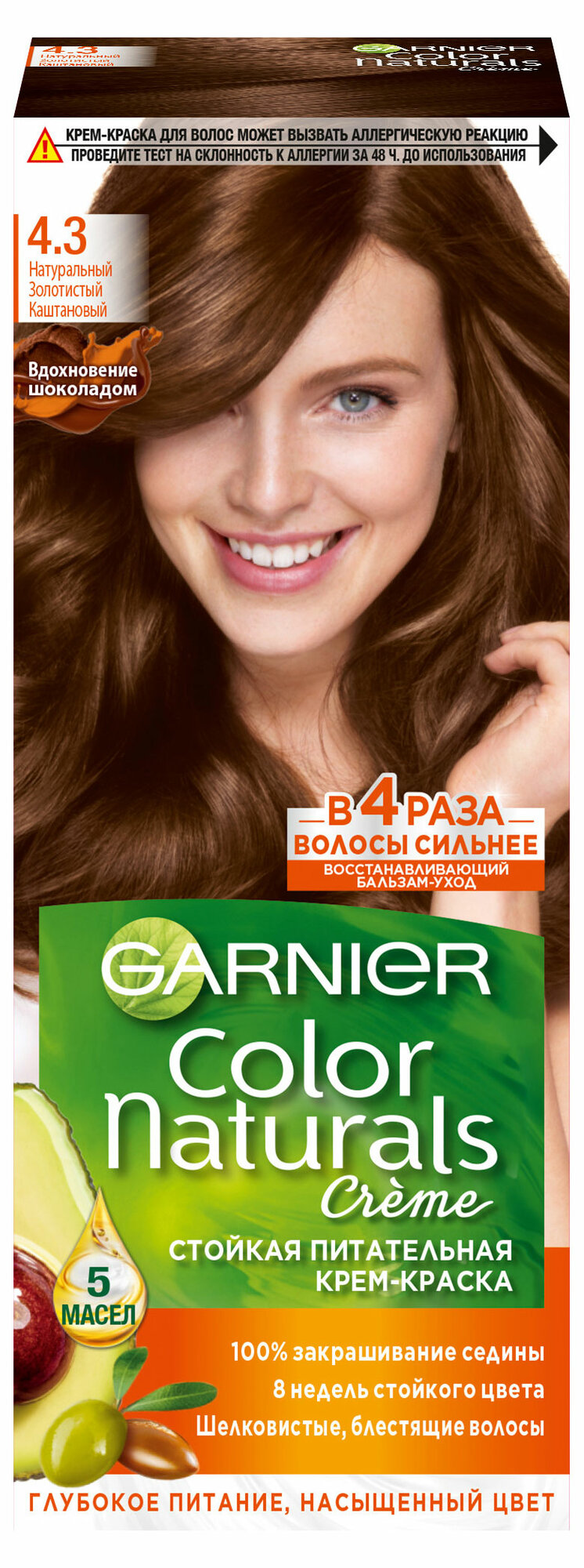 Краска для волос Garnier натуральный золотистый каштановый 4.3, 110 мл