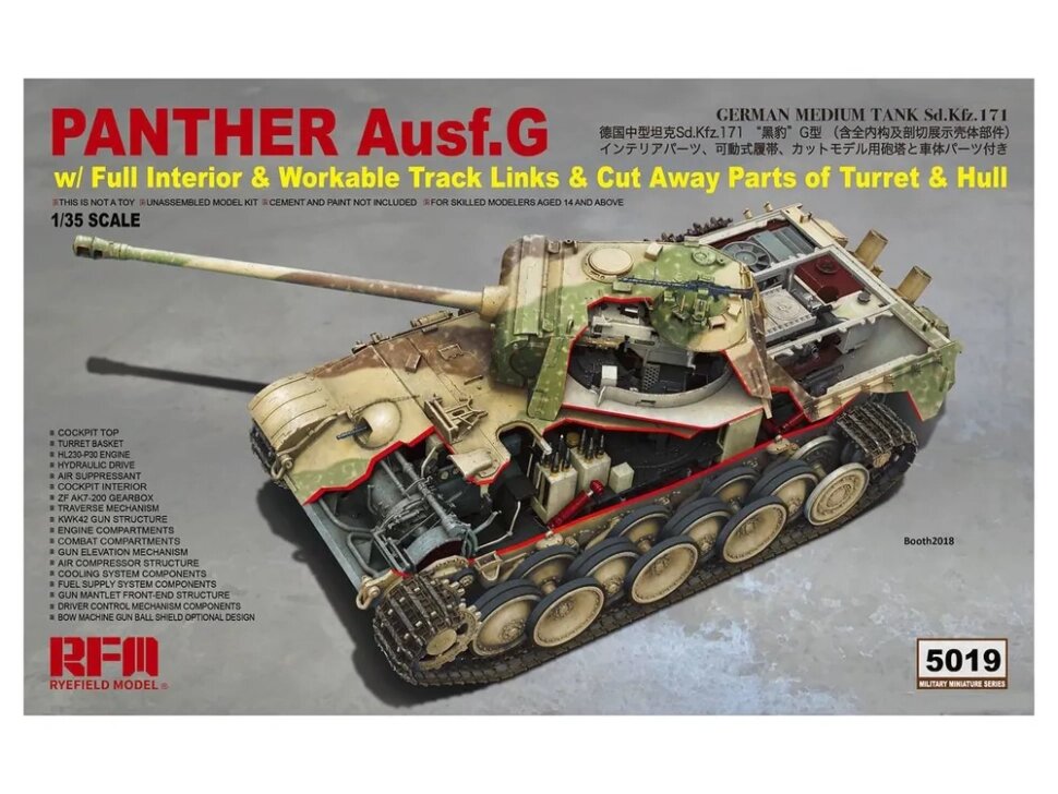 Сборная модель Немецкий танк Panther Ausf.G с полным интерьером (1/35) RM-5019