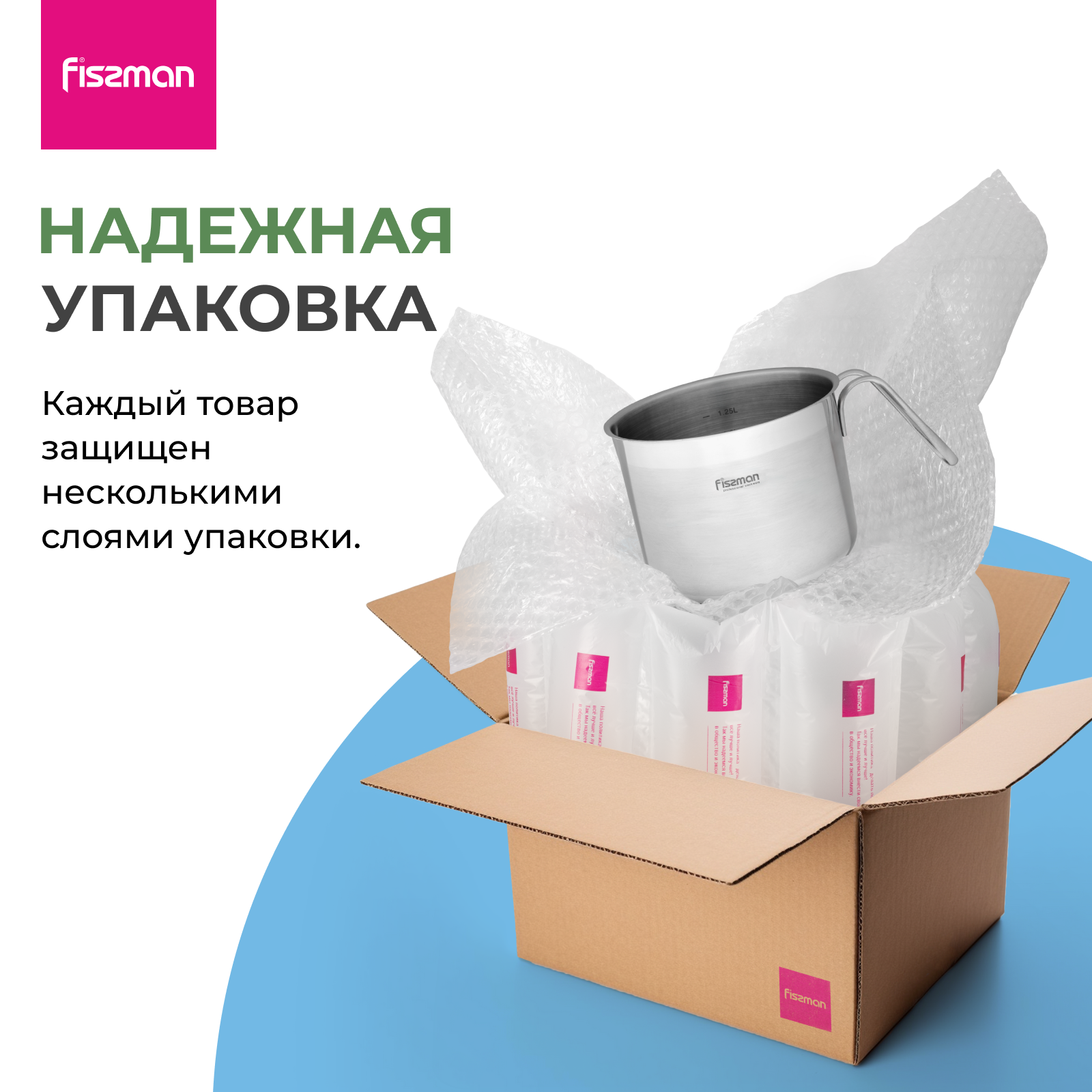 Ковш для молока Fissman 1,5 л - фото №9