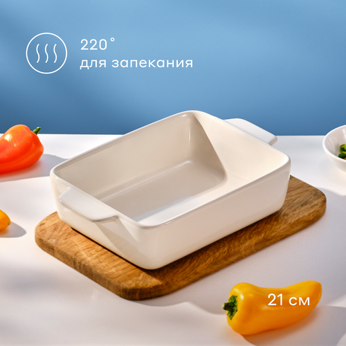 Форма керамическая для запекания Pragma Kesto белый 586₽