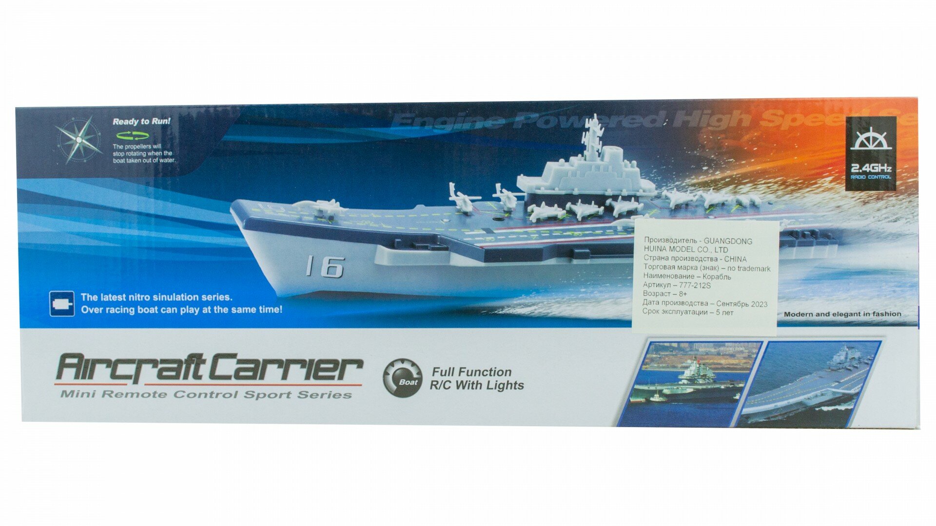 Катер РУ Happy Cow — фото 1