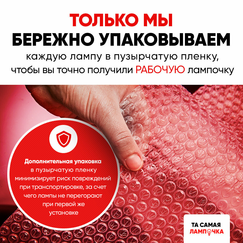 Лампочка для духовки IKEA G9/ лампа для духового шкафа икеа / та самая лампочка 40w, 220v галогеновая — фото 1
