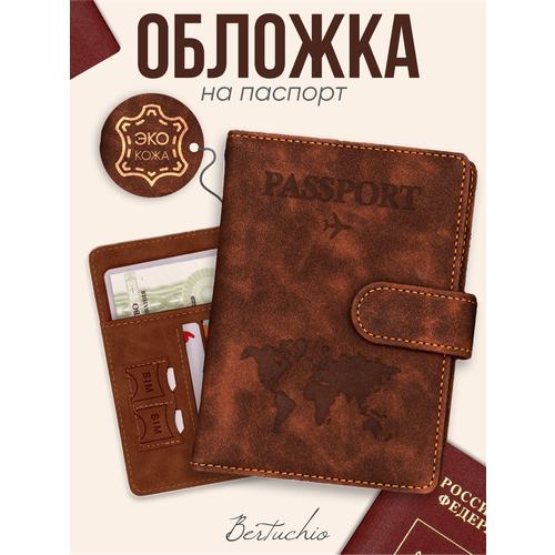 Обложка для паспорта Bertuchio, кориченвый