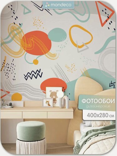 Изображение товара Фотообои Абстракция детские 400х280 см флизелиновые на стену Mondeco