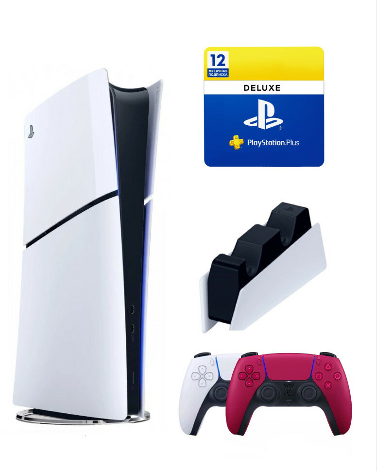 Приставка Sony Playstation 5 slim Digital 1 Tb+2-ой геймпад(красный)+зарядное+Делюкс 12 месяцев
