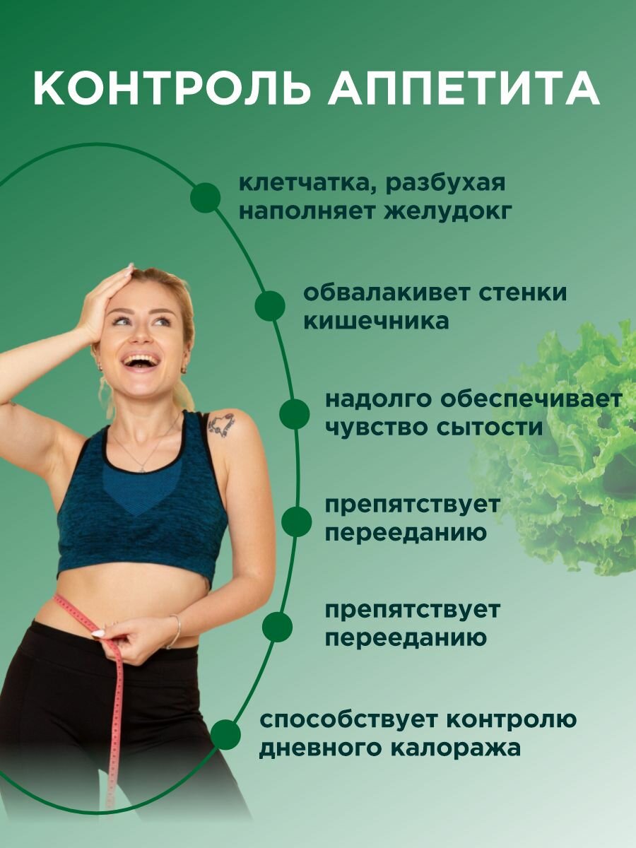 Изображение Средство для пищеварения Дефакон, флакон 100 мл, пищевая добавка