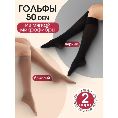 фото Гольфы teatro, 50 den, размер 36-41, черный/бежевый