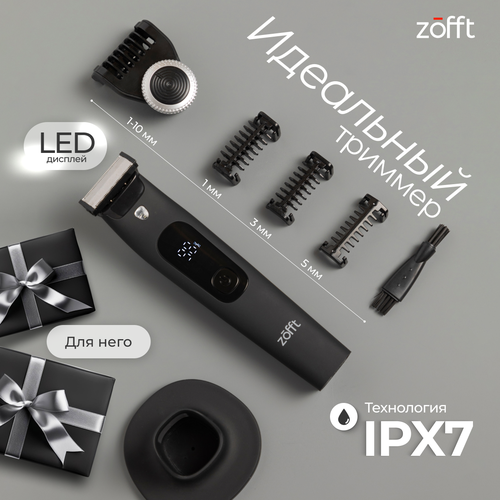 Триммер для бороды и стрижки волос сменные насадки настройка длины сухое и влажное бритье влагозащитный Zofft Trim Tech T200 чёрный 235000₽