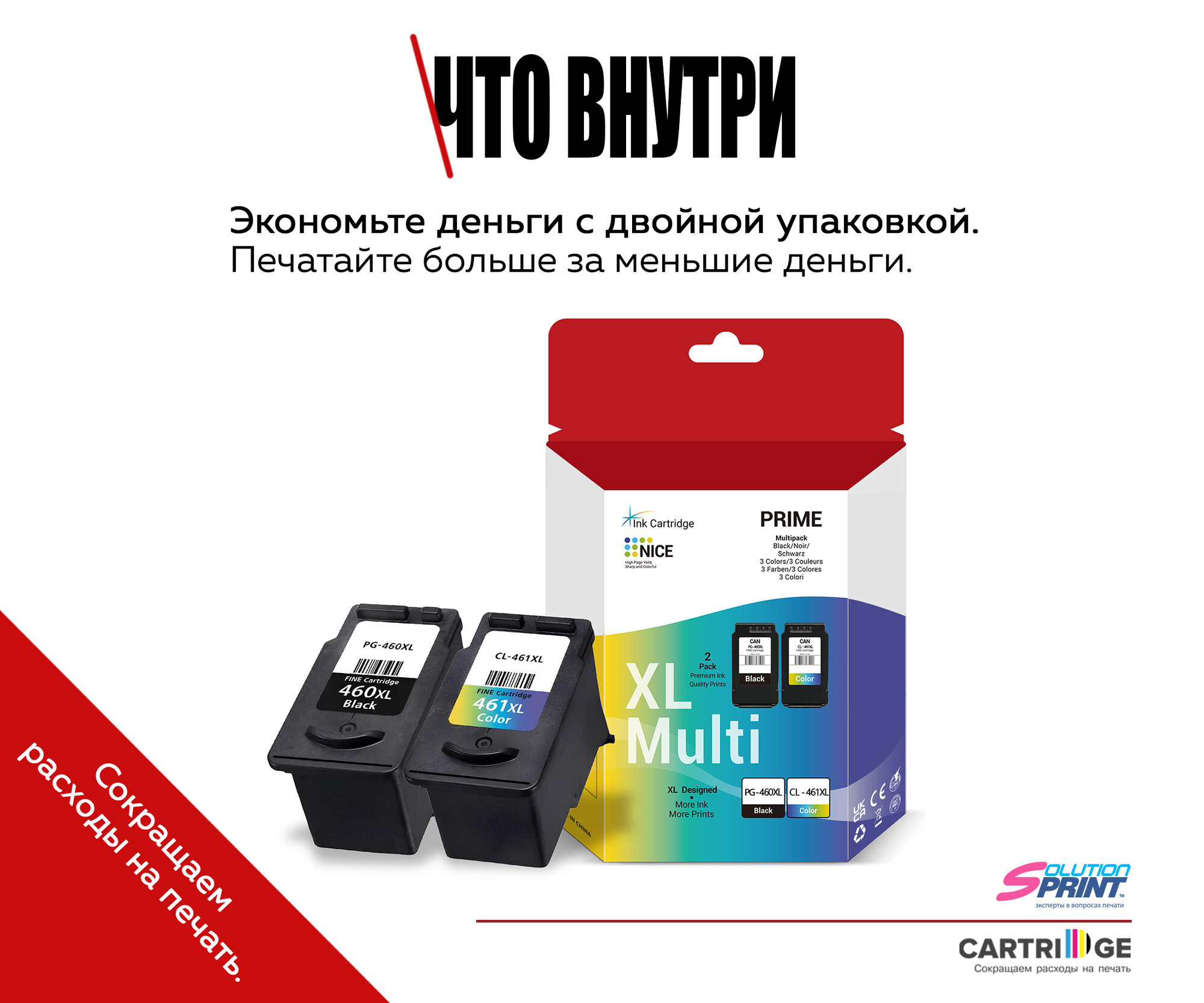 Картридж Canon CL-461 - фото №3