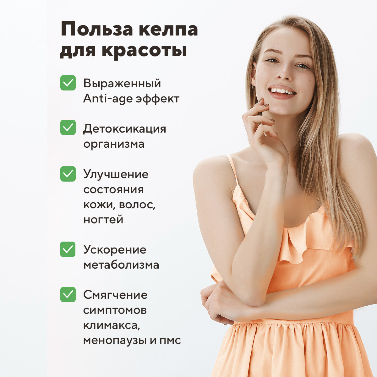 Препараты При Гипотиреозе Йод Органический Келп из Ламинарии, 120 шт