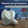 Ручка регулировки протока воды для газовой колонки Bosch WR10/13/...