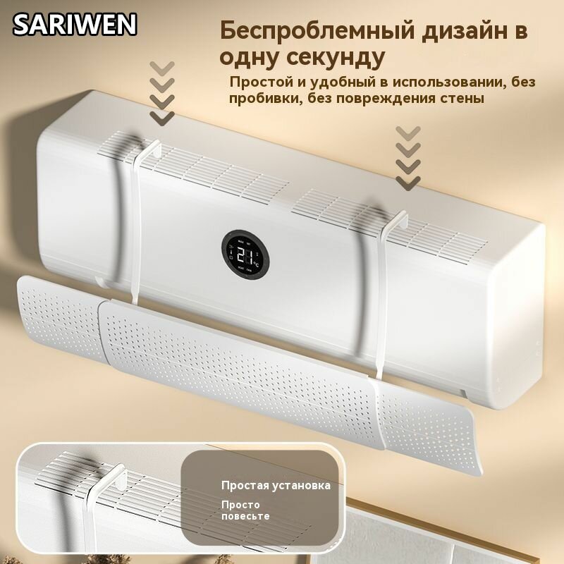 Аксессуар для вентилятора — фото 1