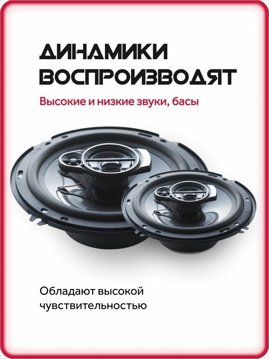 Динамики автомобильные пионер колонки в машину 16 см / Pioneer TS-A1697S / Комплект из 2х штук