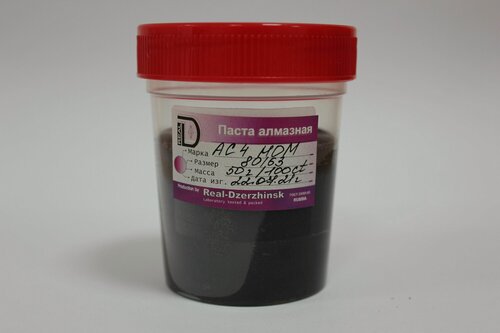 Изображение товара Алмазная паста АСМ НОМ 80/63 50 гр. по гост 25593