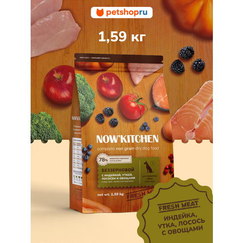 NOW'KITCHEN беззерновой корм для собак старше 7 лет со свежей индейкой, уткой, лососем, Senior Grain-free Recipe, Turkey, Duck, Salmon, 1,59 кг