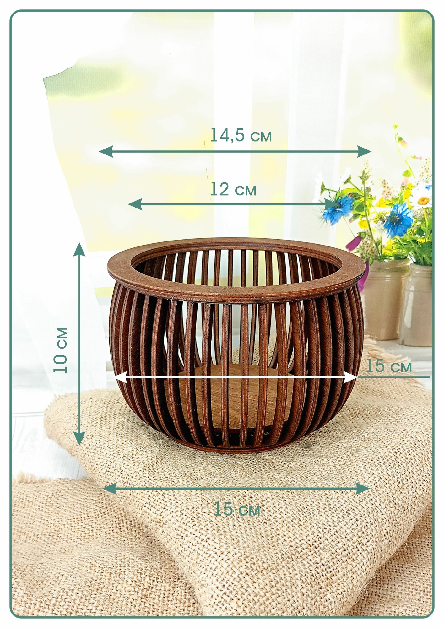 Набор из трех декоративных ваз, корзин — фото 1