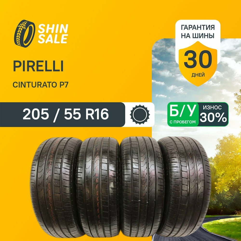 Pirelli Cinturato P7 205/55 R16 БУ Шины Летние 4шт 30% износ T0153927