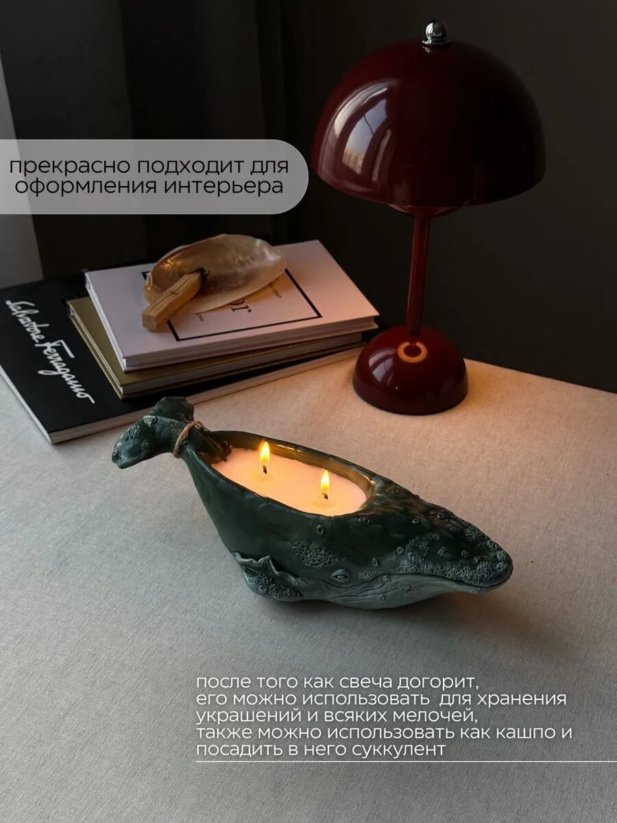 Ароматическая свеча кит Lammer изумрудный в гипсе, кокосовый воск — фото 1