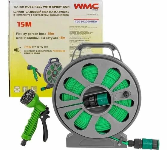 Шланг садовый ПВХ на катушке в комплекте с пистолетом-распылителем 15 м WMC TOOLS