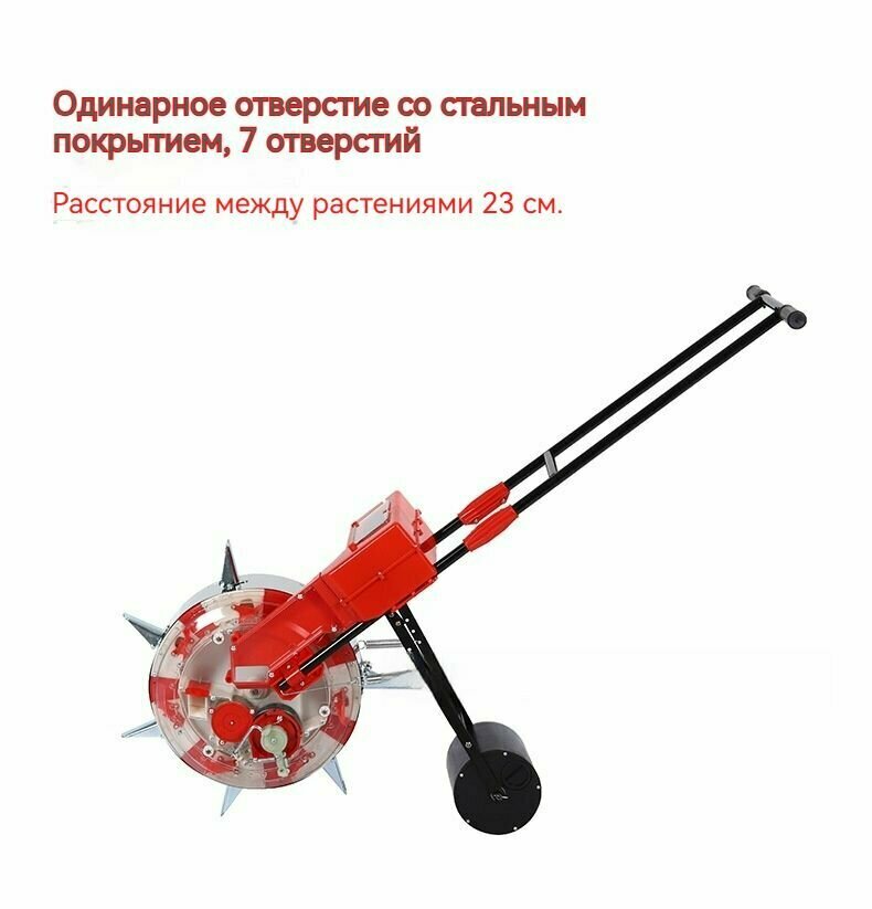 Сеялка-Разбрасыватель Мингью, металл, рядный механизм, серебристая, 50л