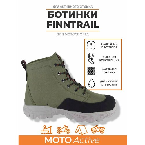 Ботинки FINNTRAIL Urban 5090