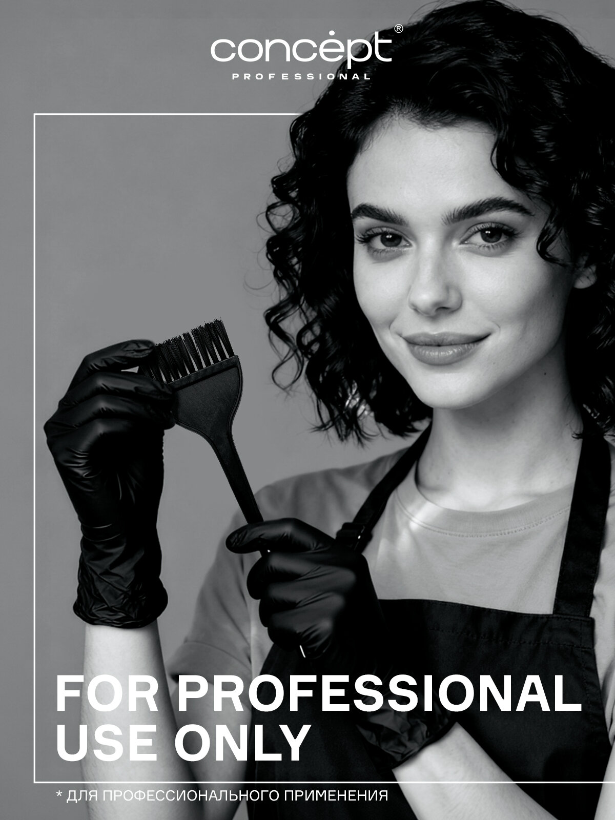 Краска для волос "Concept Profy Touch", 6.1 пепельно-русая, 100 мл — фото 1