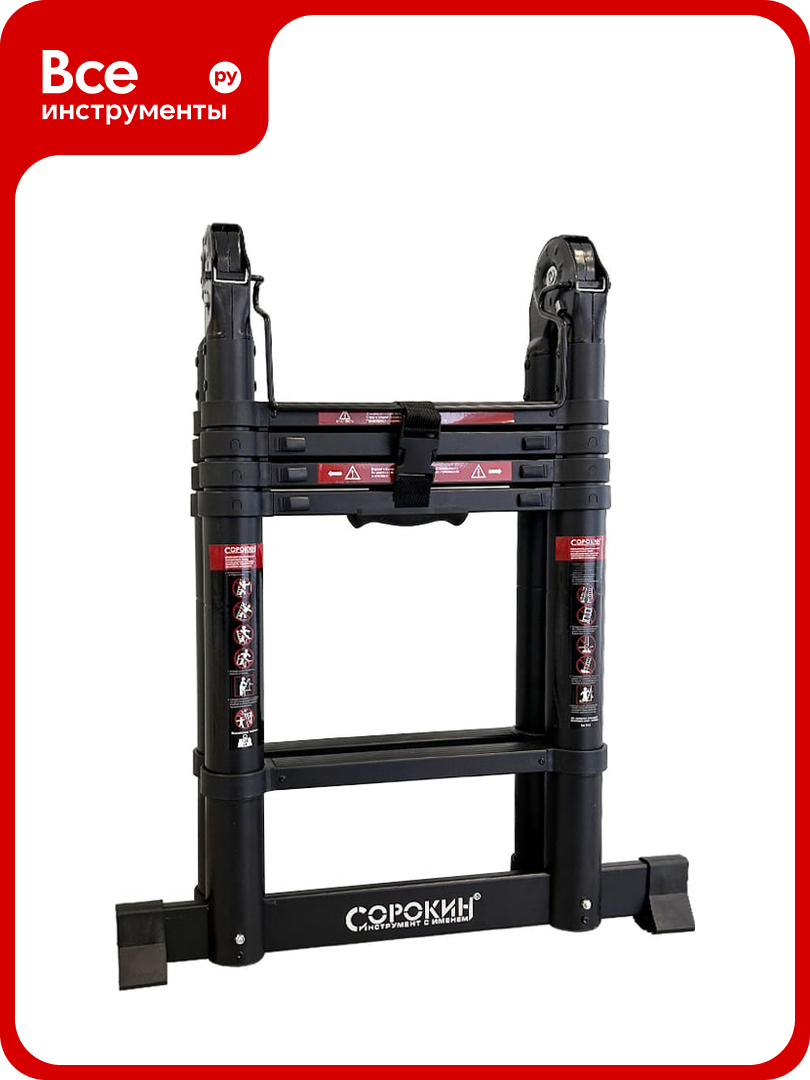 Телескопическая лестница-стремянка сорокин 24.27